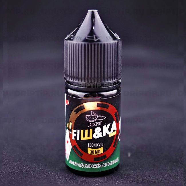 Жидкость Fishka Strong Salt - Jackpot Ice 